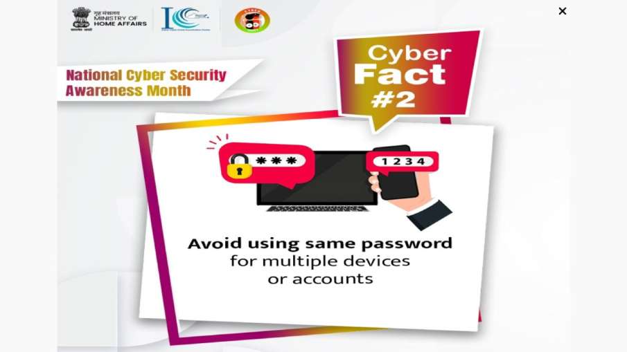 पासवर्ड युक्तियाँ