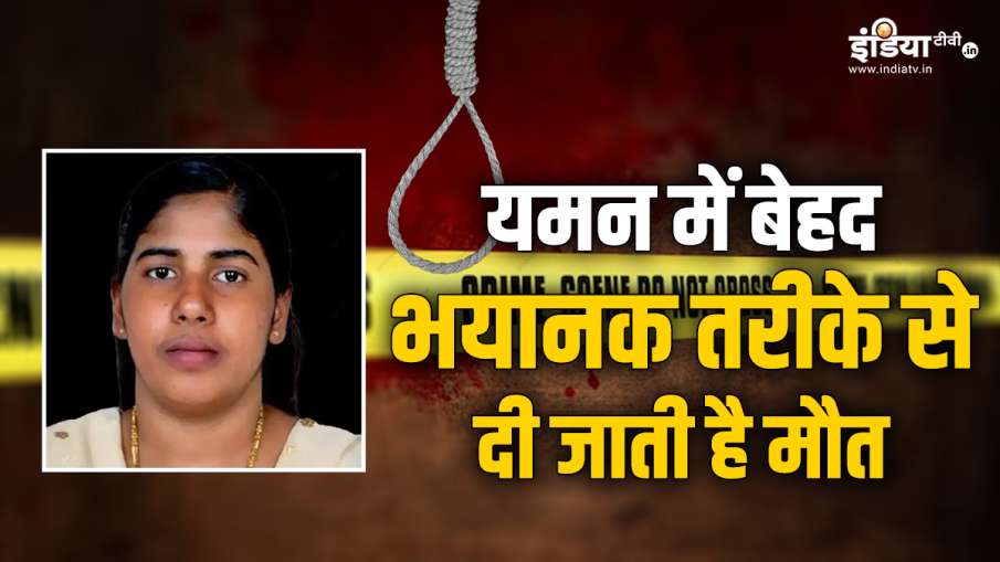 यमन में में कैसे दी दी है है की की की की की की