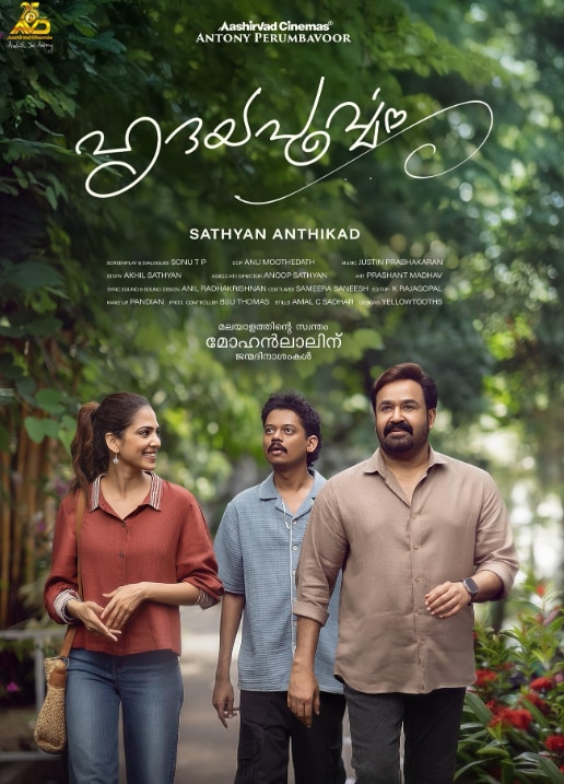 शुक्रवार का बॉक्स ऑफिस: अटारस, अय्यस क्यूथर, सराय, क्यूल, सराय, क्योर- सियरा