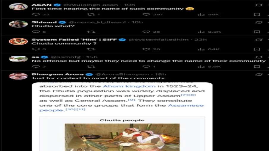 लोगों ने क tamadada kayta कमेंट