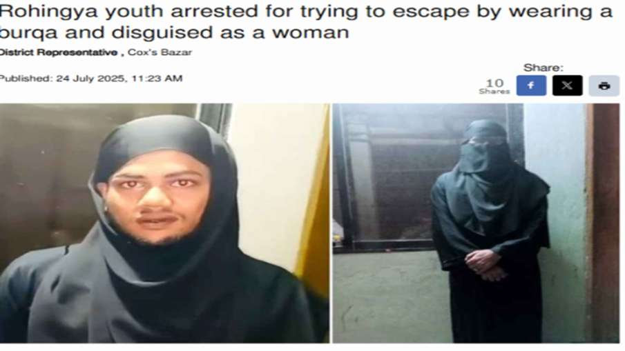 तथ्यों की जांच