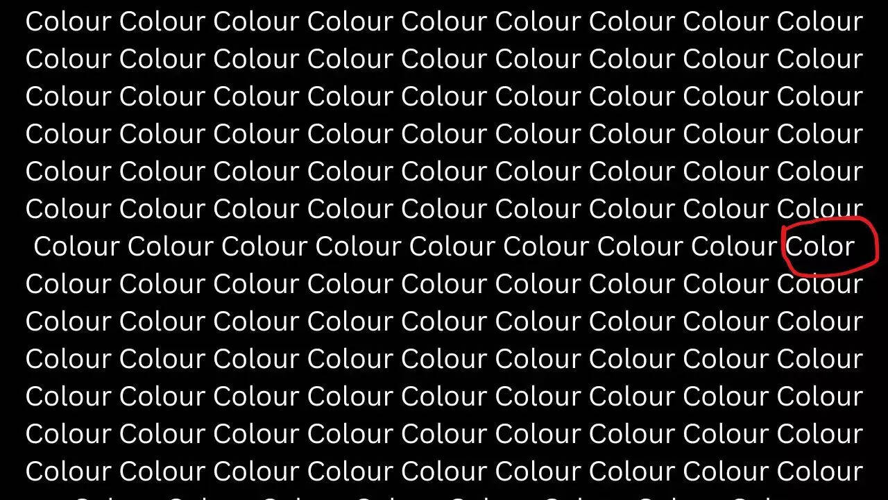 ऑप्टिकल भ्रम का उत्तर