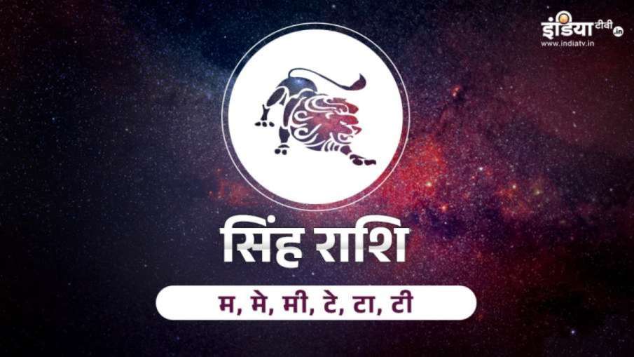 आज का रशीफाल आज का रशीफाल