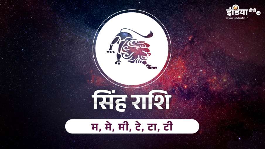 आज का रशीफाल आज का रशीफाल