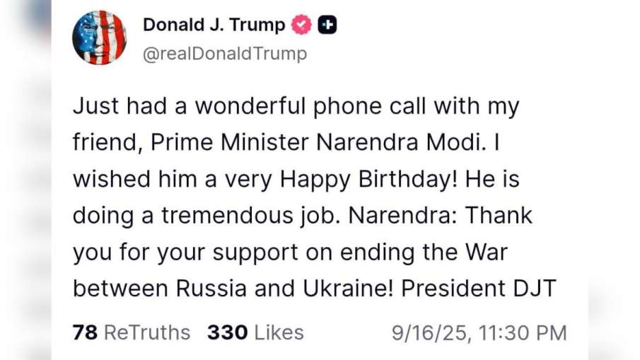 नरेंद्र मोदी, नरेंद्र मोदी जन्मदिन, डोनाल्ड ट्रम्प की शुभकामनाएं मोदी नरेंद्र मोदी, नरेंद्र मोदी जन्मदिन, डोनाल्ड ट्रम्प की शुभकामनाएं मोदी