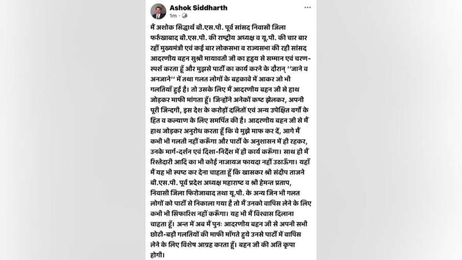 अफ़सत