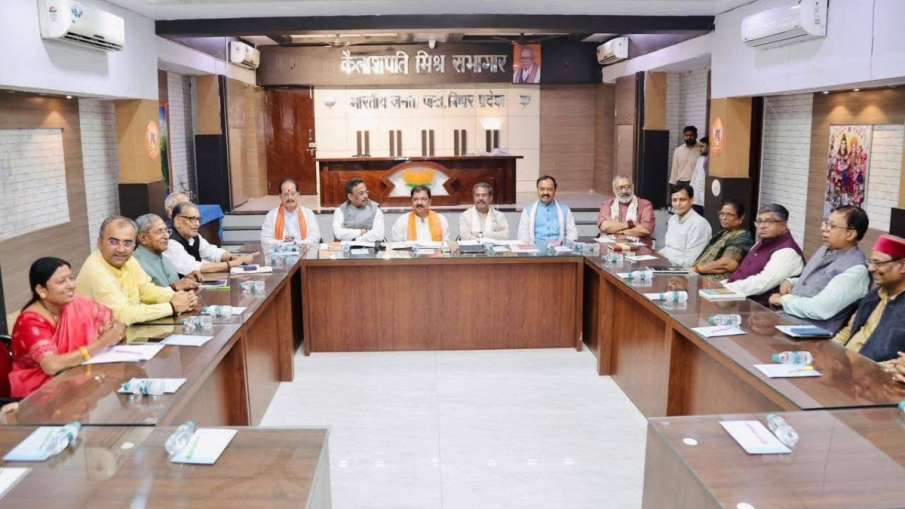 भाजपा चुनाव कमेटी 