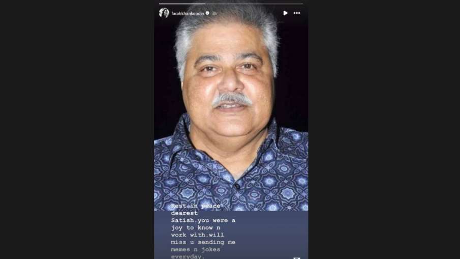 सतीश शाह