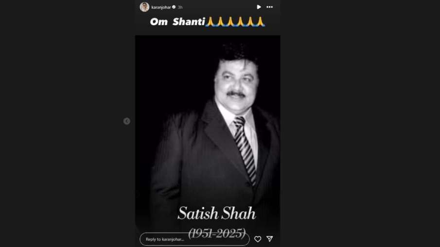 सतीश शाह
