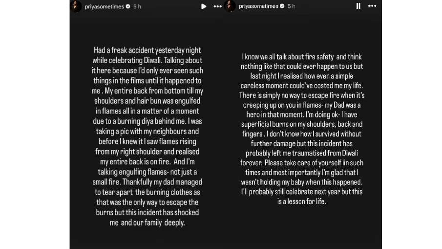 प्रिया मलिक