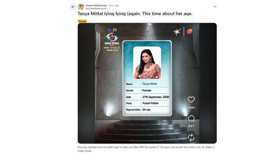 बिग बॉस 19 तान्या मित्तल 