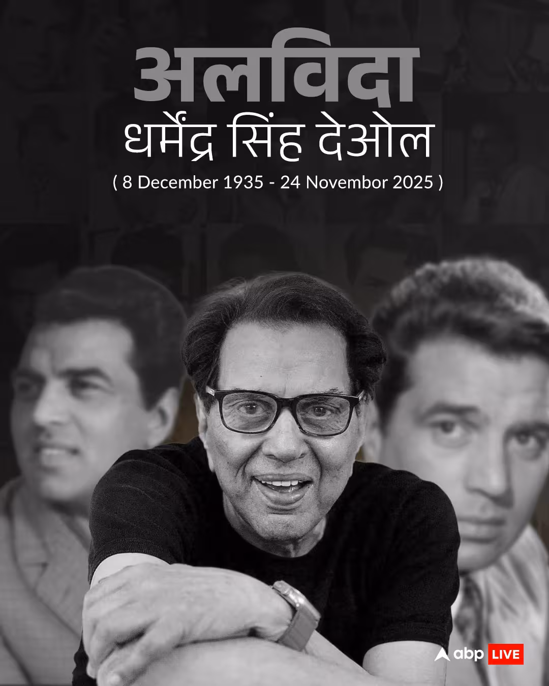 मैं रेस्तरां में हूं. सोचा था कि हम उनका जन्मदिन मनाएंगे', डेमोक्रेट के निधन पर बोलें सायरा बानो