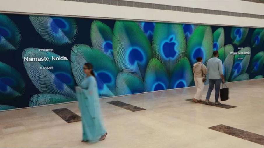 एप्पल स्टोर नोएडा