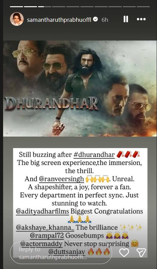 दे दो ऑस्कर...', 'धुरंधर' देखें अक्षय विस्फोटक की फैन अमीर स्मृति ईरानी, ​​सामंथा प्रभु ने यह भी पढ़ा