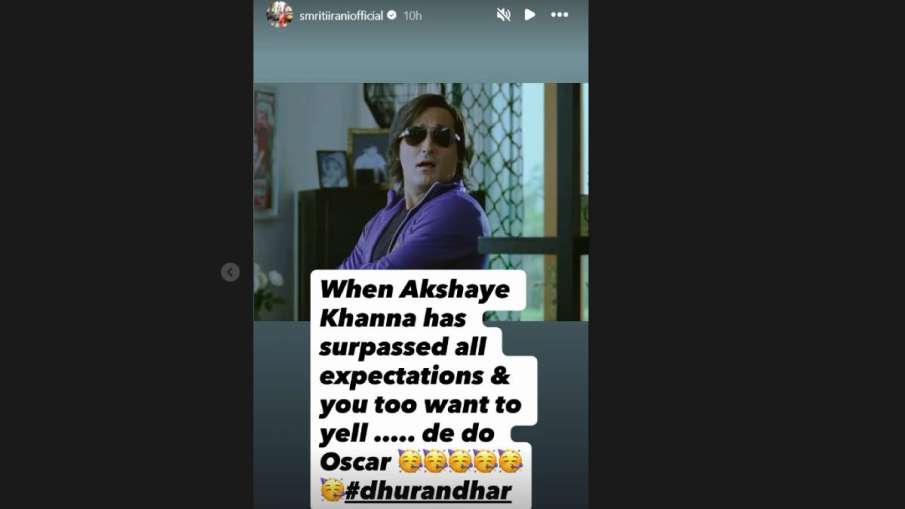 स्मृति ईरानी