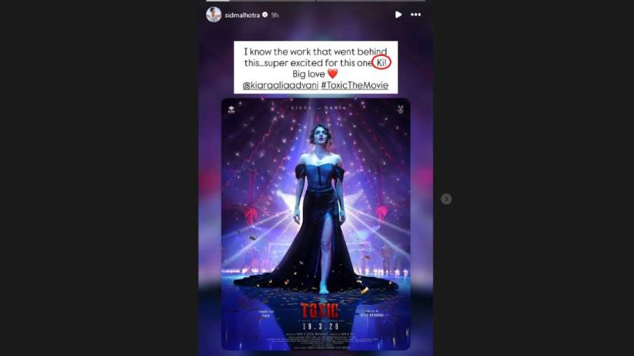 कियारा आडवाणी