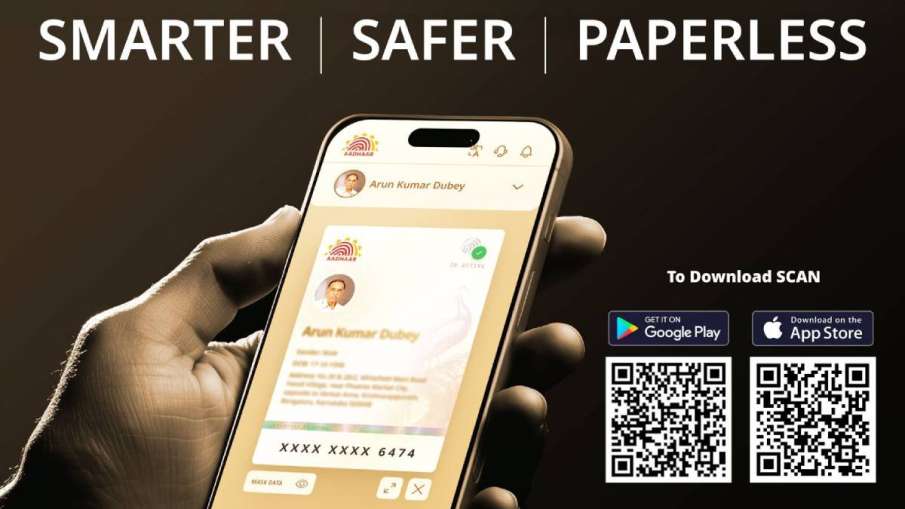 नए आधार ऐप की समीक्षा