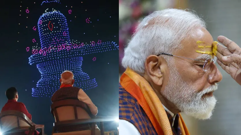 पीएम मोदी ने इसे देखने के बाद कहा कि सोमनाथ मंदिर परिसर में भव्यता और दिव्यता से भरे दर्शन का सौभाग्य मिला। इस अद्भुत शो में हमारी प्राचीन आस्था के साथ आधुनिक तकनीक का संकलन हर किसी को मंत्रमुग्ध कर दिया गया। 