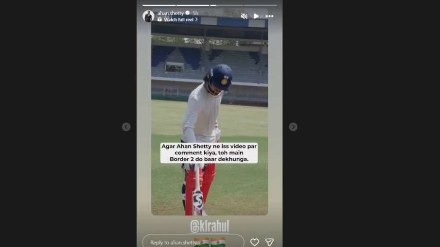 अहान शेट्टी