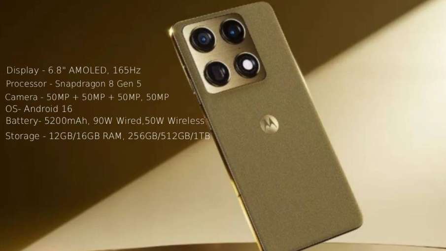 मोटोरोला सिग्नेचर