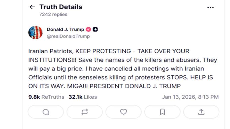 अमेरिकी राष्ट्रपति का बयान