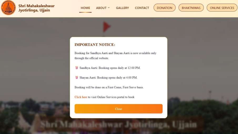 महाकाल आरती शुल्क