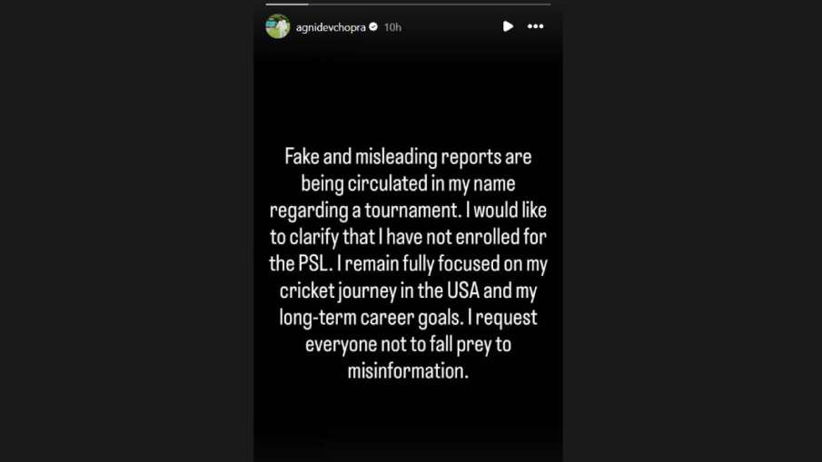 अग्नि देव चोपड़ा