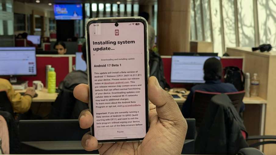 एंड्रॉइड 17 बीटा अपडेट एंड्रॉइड 17 बीटा अपडेट