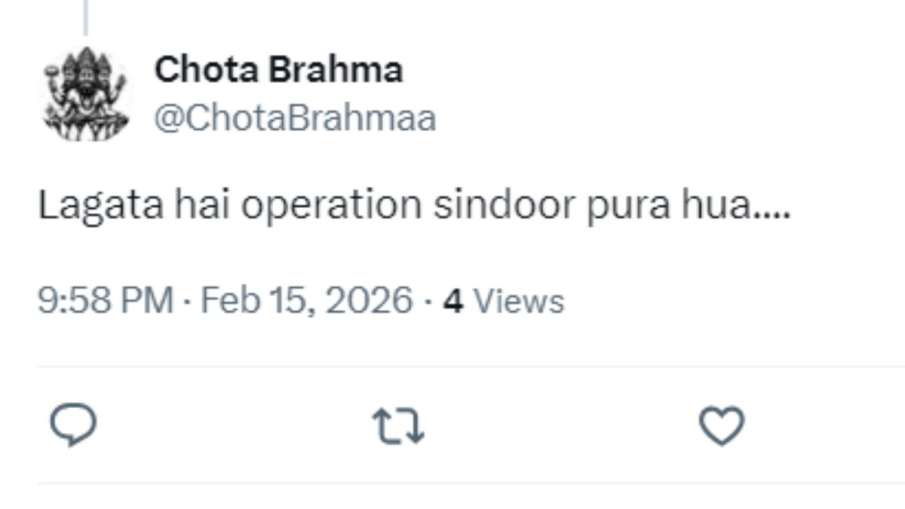 पाक मीम्स