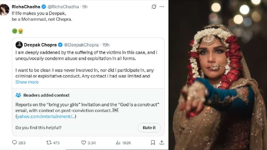 ऋचा चड्ढा