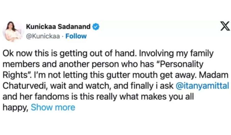 कुनिका सदानंद 