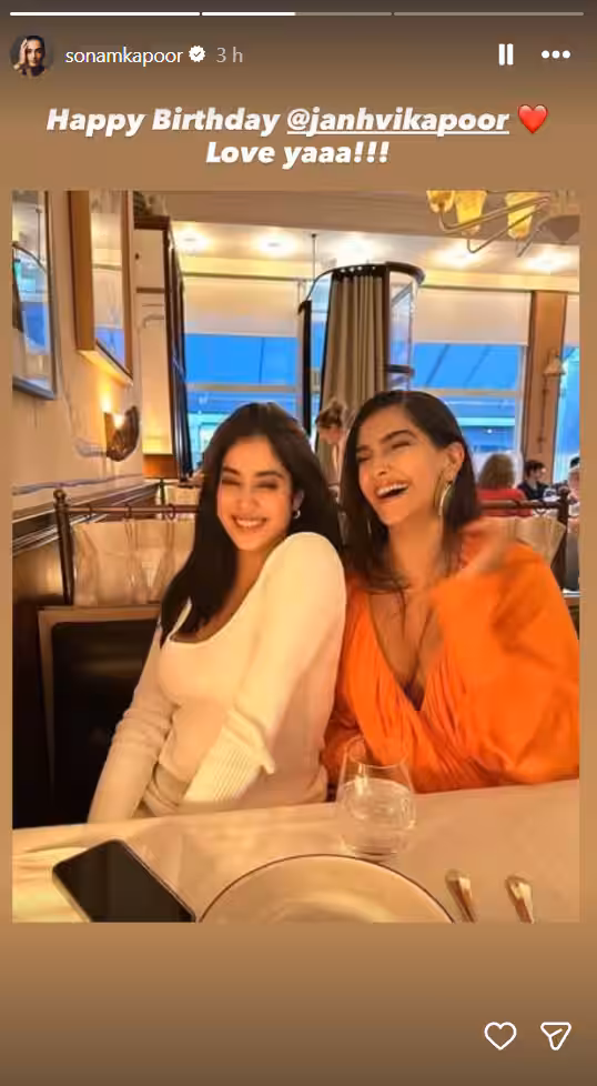 बाबा कपूर के तीसरे पर क्लासिक ने लुटाया प्यार, खुशी-सोनम से रामचरण तक ने यूं किया प्यार