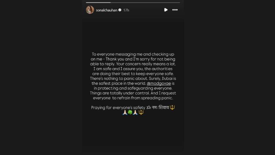 सोनल चौहान सोनल चौहान