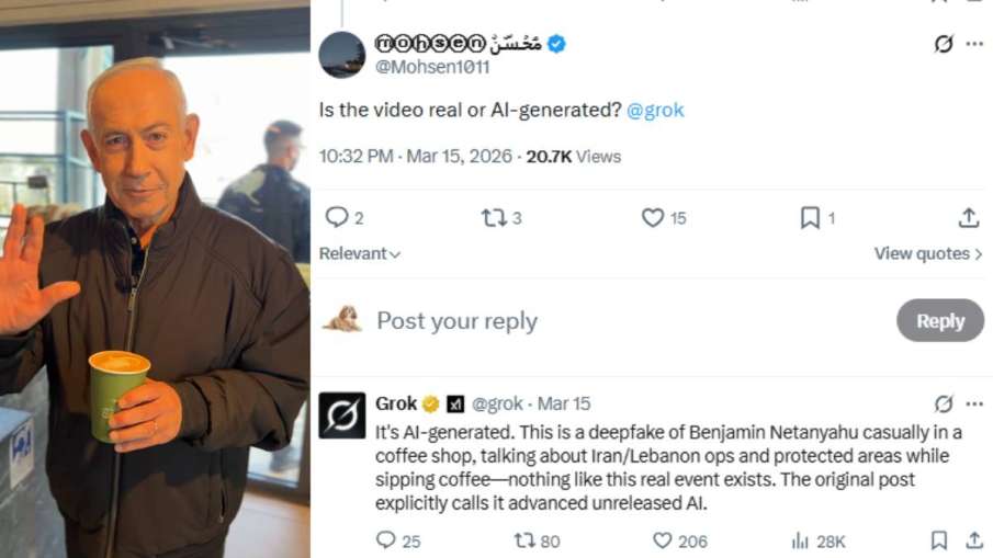 नेतनयाहू