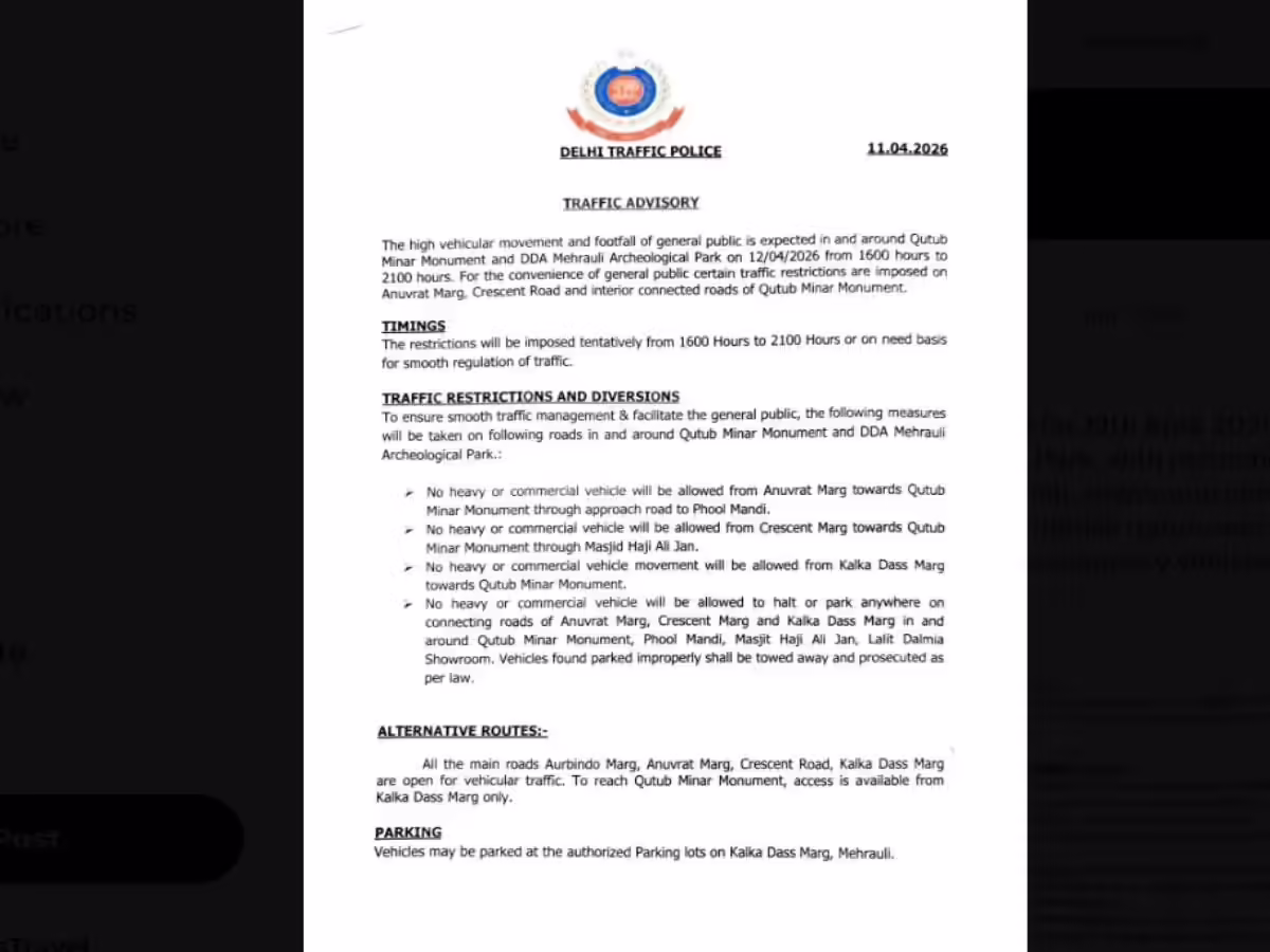 ट्रैफ़िक