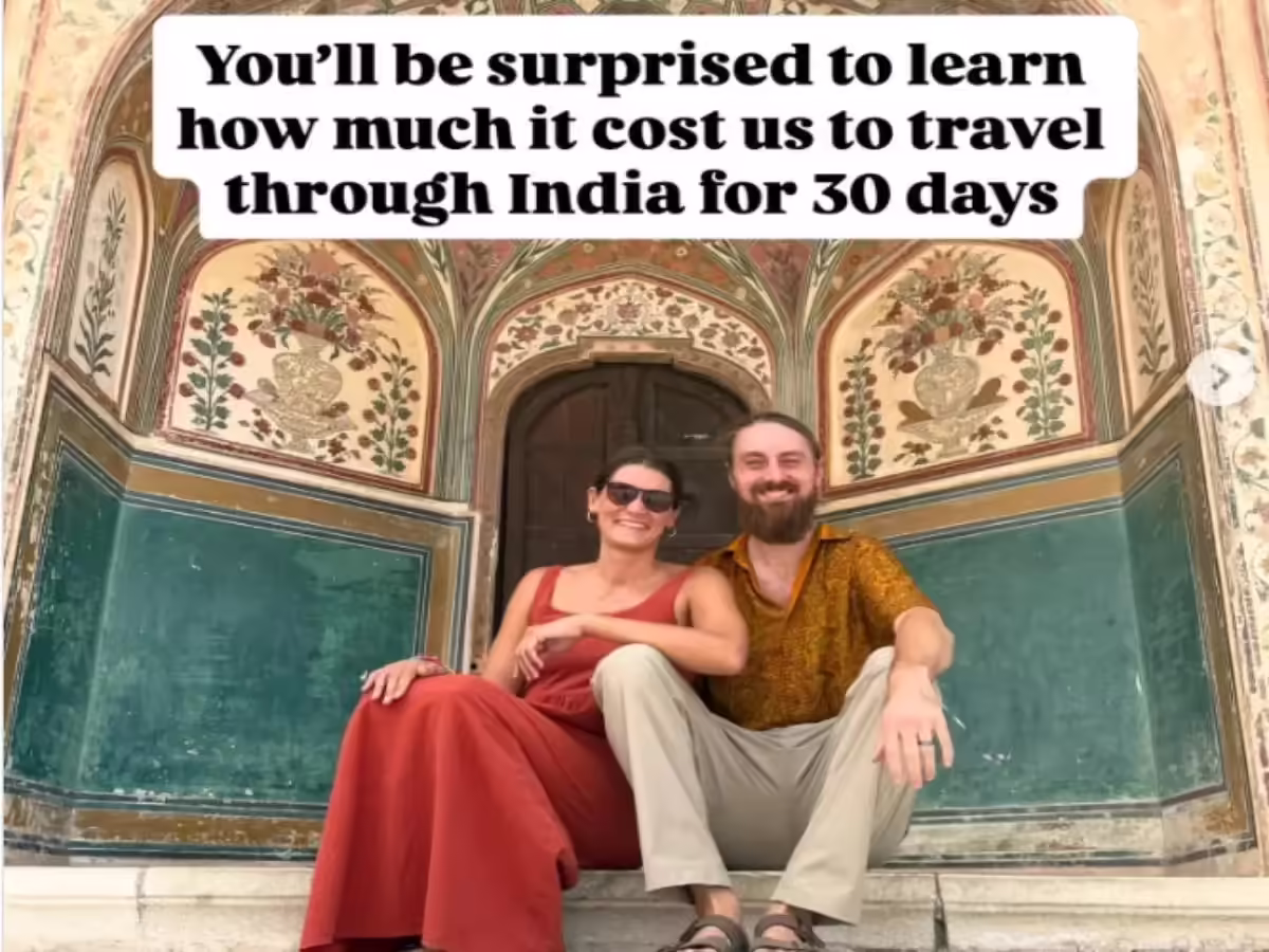 युगल
