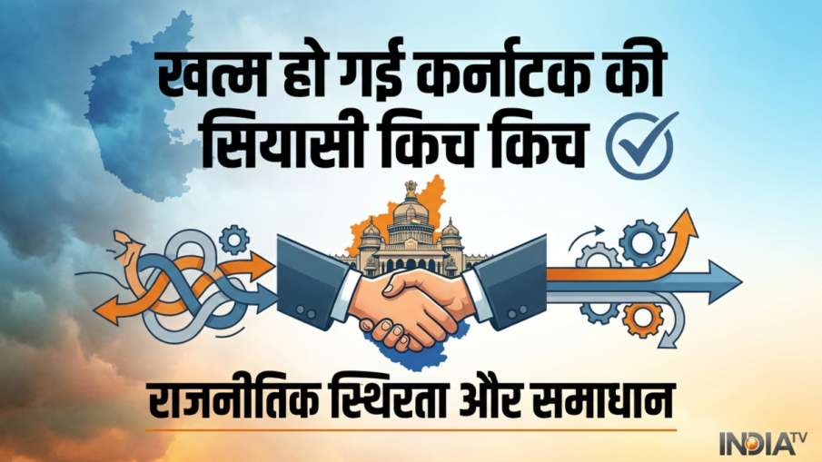 भगवान का उपदेश किच किच